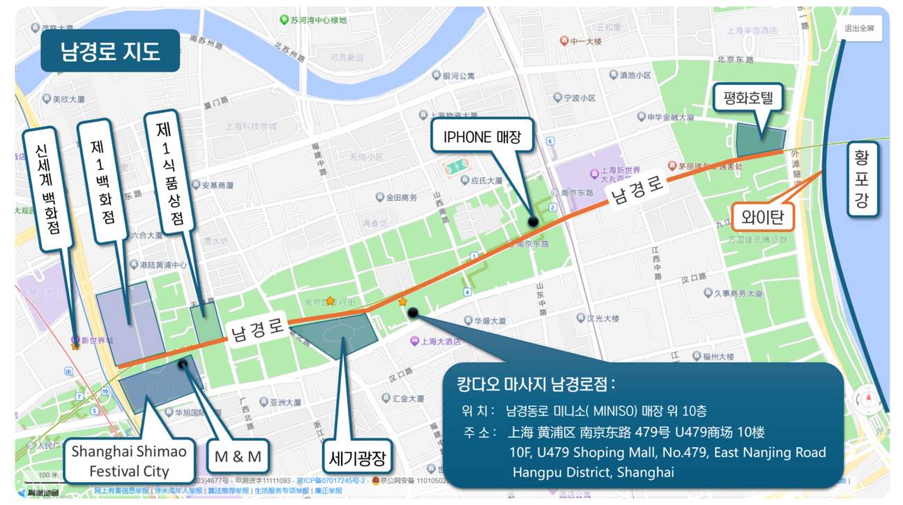 Traditional Chinese Recovery Program at Kangdao Massage